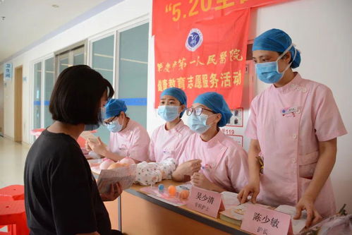 母乳喂养，给宝宝更多保护——市一医院全国母乳喂养宣传日志愿服务活动纪实