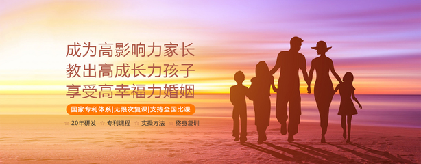 济南达木教育 专注一对一家庭教育，助力孩子成长