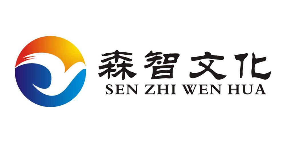 沈阳森智教育咨询工作室